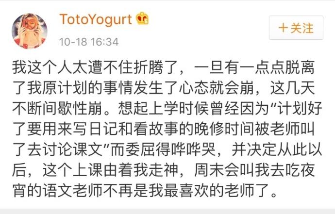 当计划被破坏的时候, 心态真的会崩掉的, 望周知