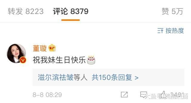 陈思诚零点为佟丽娅庆生, 连续7年未间断! 网友: 且行且珍惜!