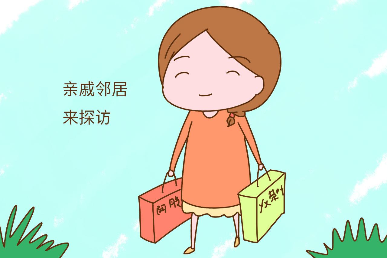 生完孩子朋友要来探望是好事, 但如果是这两种人, 关系再好也别见