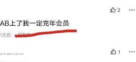 《演员》终于邀请到了杨颖? 网友: 期待章子怡的点评, 还有脸色!