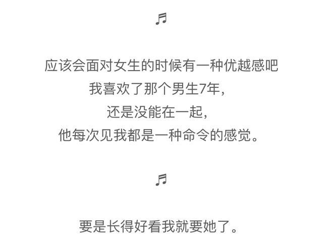 “为什么女生不能主动向男生表白? ”这才是真正的原因