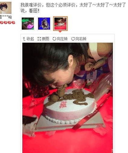 奇葩买家秀|挺好用的, 就是有点费老公