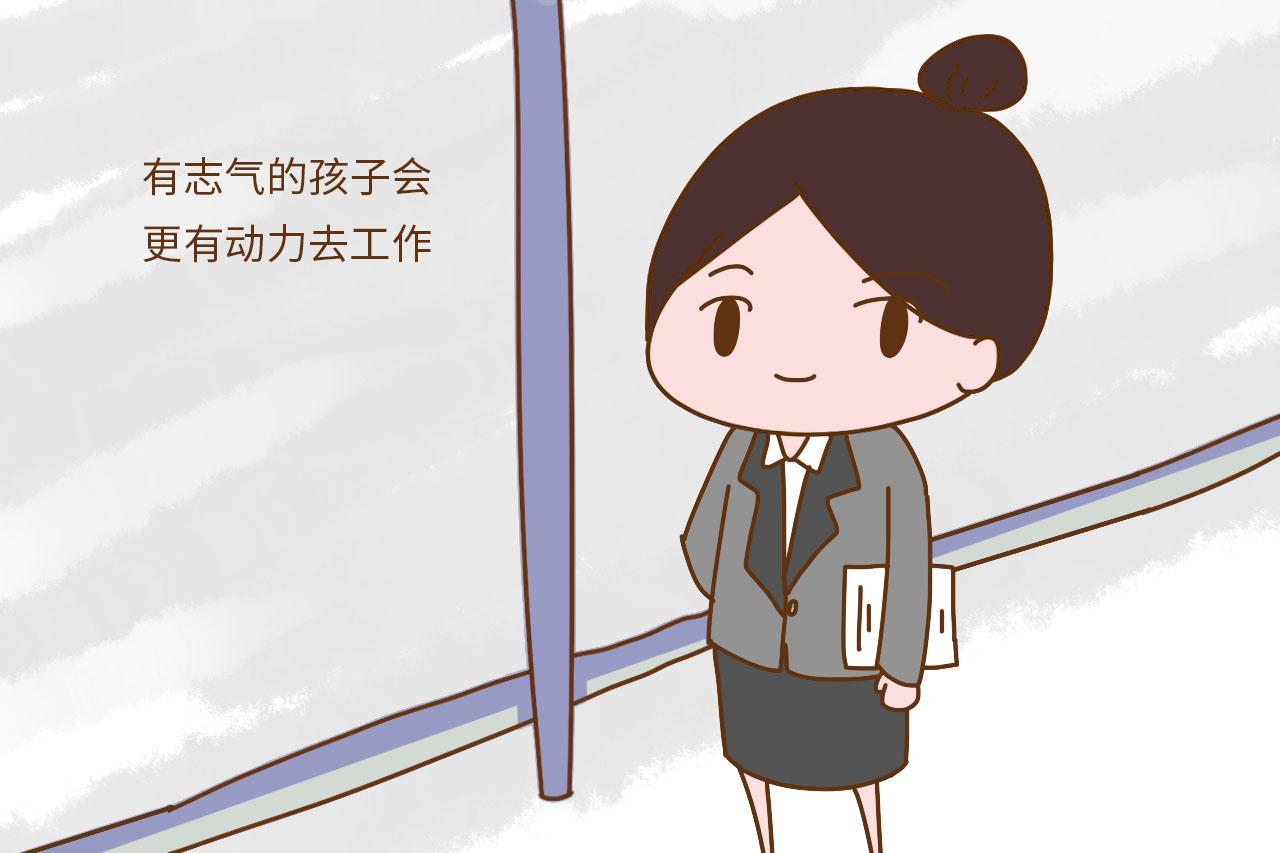 如果你有儿子, 要培养他的这“3气”, 长大会有大出息