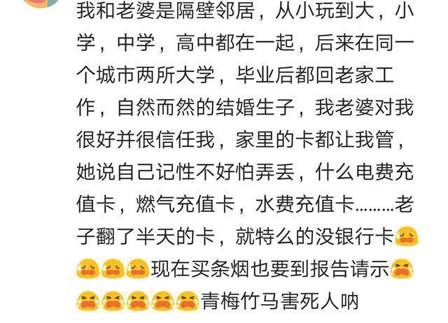 和从小玩到大的人结婚, 是种什么体验? 网友: 满满的爱