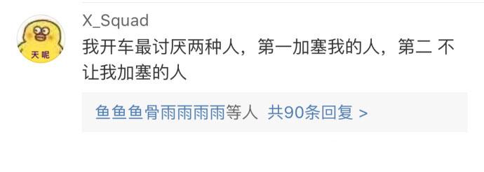 站在不同的角度考虑问题, 评论很真实了