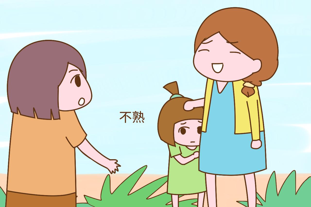 这些情况下, 孩子认生不爱打招呼很正常, 越逼迫孩子越胆小