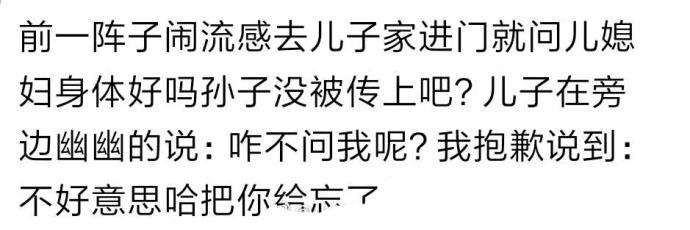 父母“神回复”, 看网友回复, 隔着屏幕都能想象到孩子当时的表情