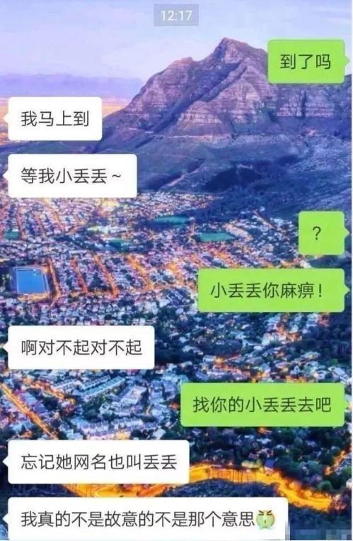 这样的塑料男朋友, 我真的宁愿单身一辈子