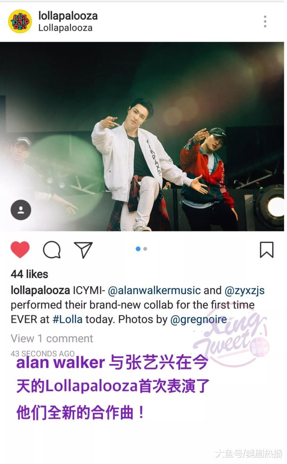 张艺兴登芝加哥音乐节, 小绵羊晋级华语音乐“领头羊”!