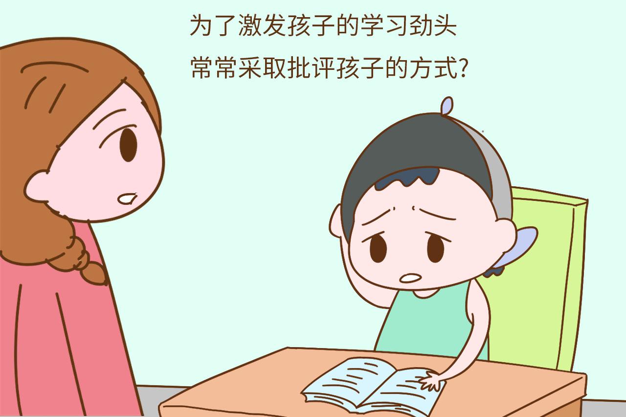 孩子学习时, 这3个教育上的误区, 家长真应该避免