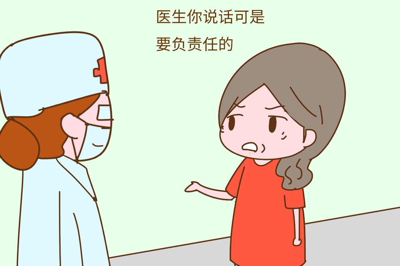 没生过孩子, 却被医生说是第二胎, 婆婆维护儿媳霸气怼回去