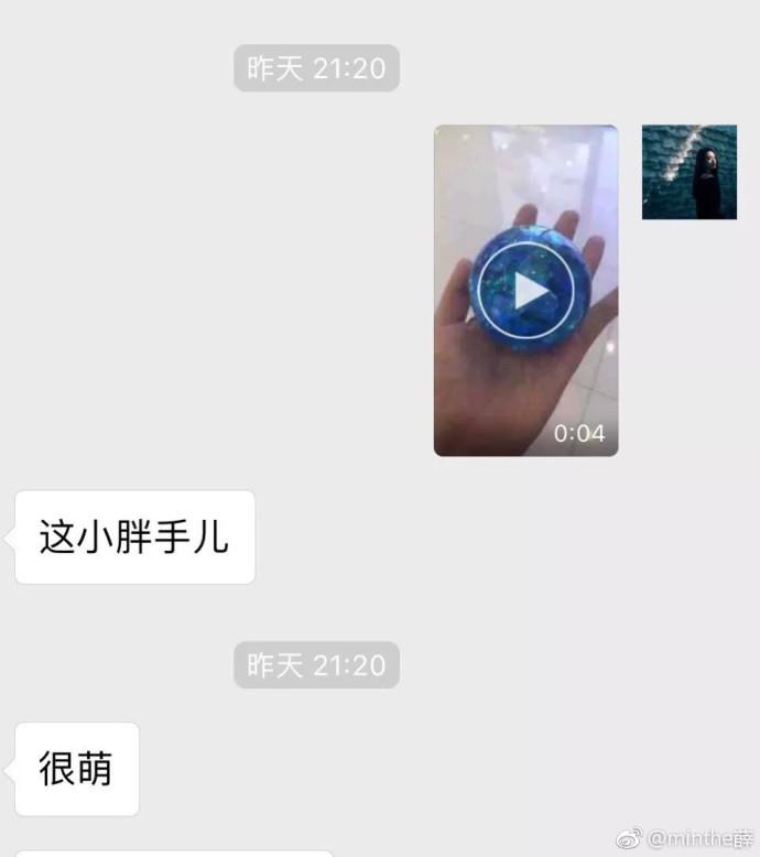 女生在给男票发自拍的时候, 直男的回复, 不是一般人能承受的