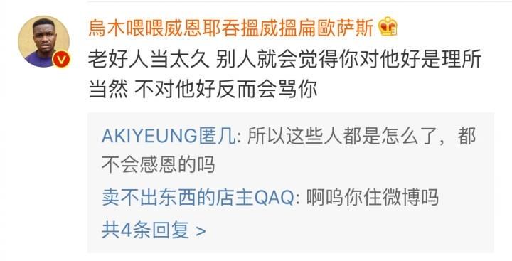 可不就是这样吗, 脾气好不代表我好欺负, 望周知