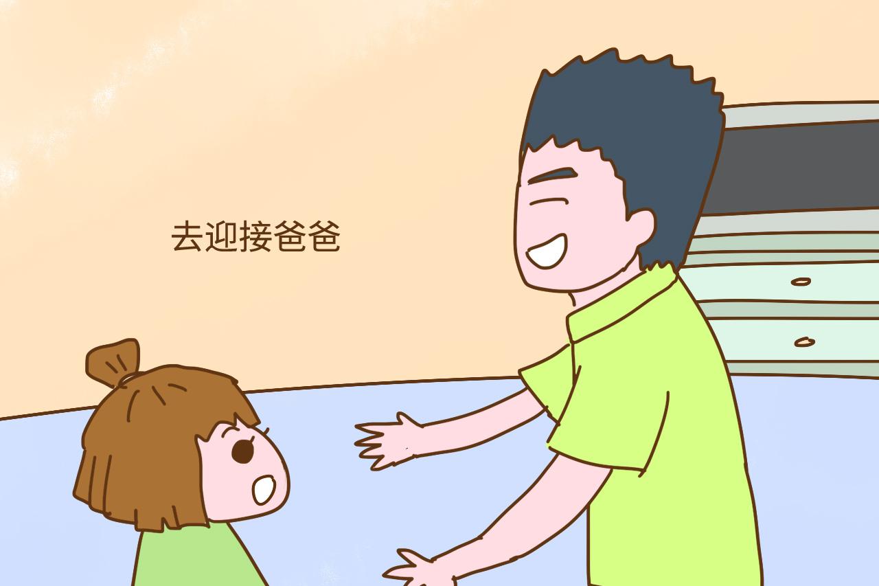 女儿总是黏爸爸, 妈妈哪里做的不好? 答案和想的不太一样