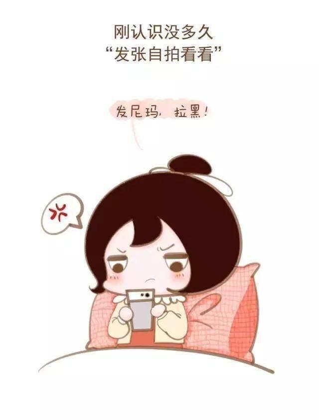 特别不尊重女生的行为有哪些?