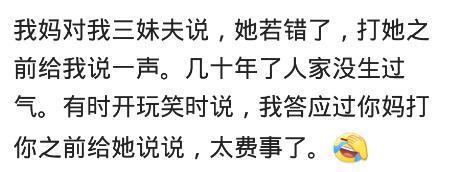 男友第一次去你家都发生哪些事情? 网友: 我爸说要告他