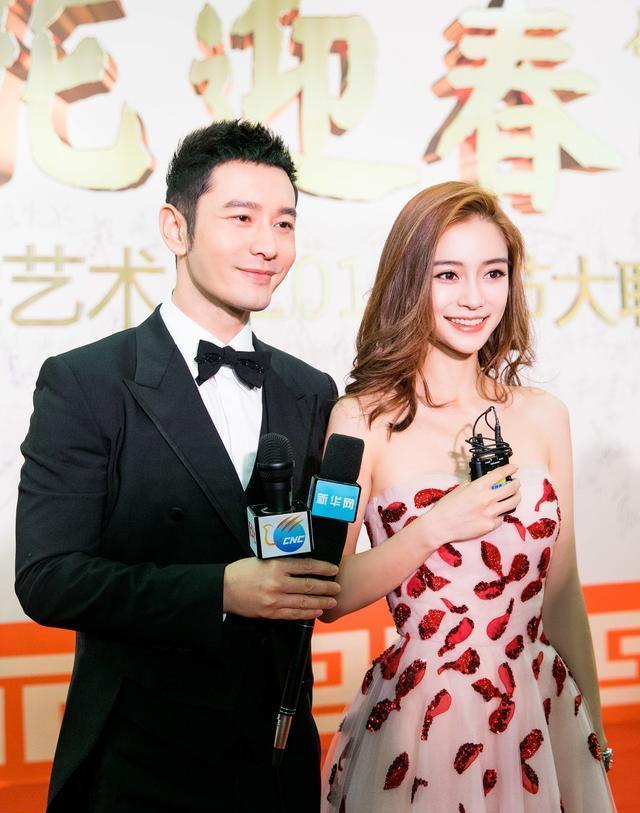 黄晓明赚钱交给妈妈, 与杨颖婚后AA制