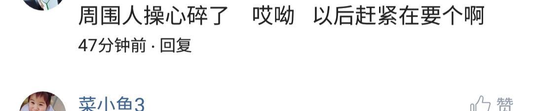 独生子女有什么好处, 看网友的回复