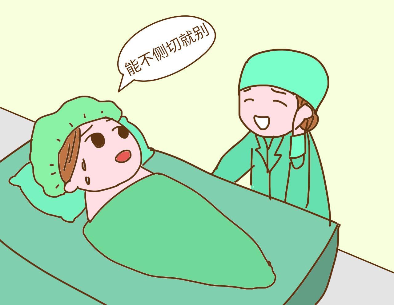 生产时, 这3件事提前向医生交代, 分娩会减少五级的痛苦