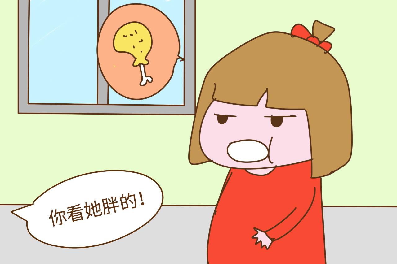 “别天天让孩子吃吃吃, 太胖的孩子容易自卑, 你别不信”