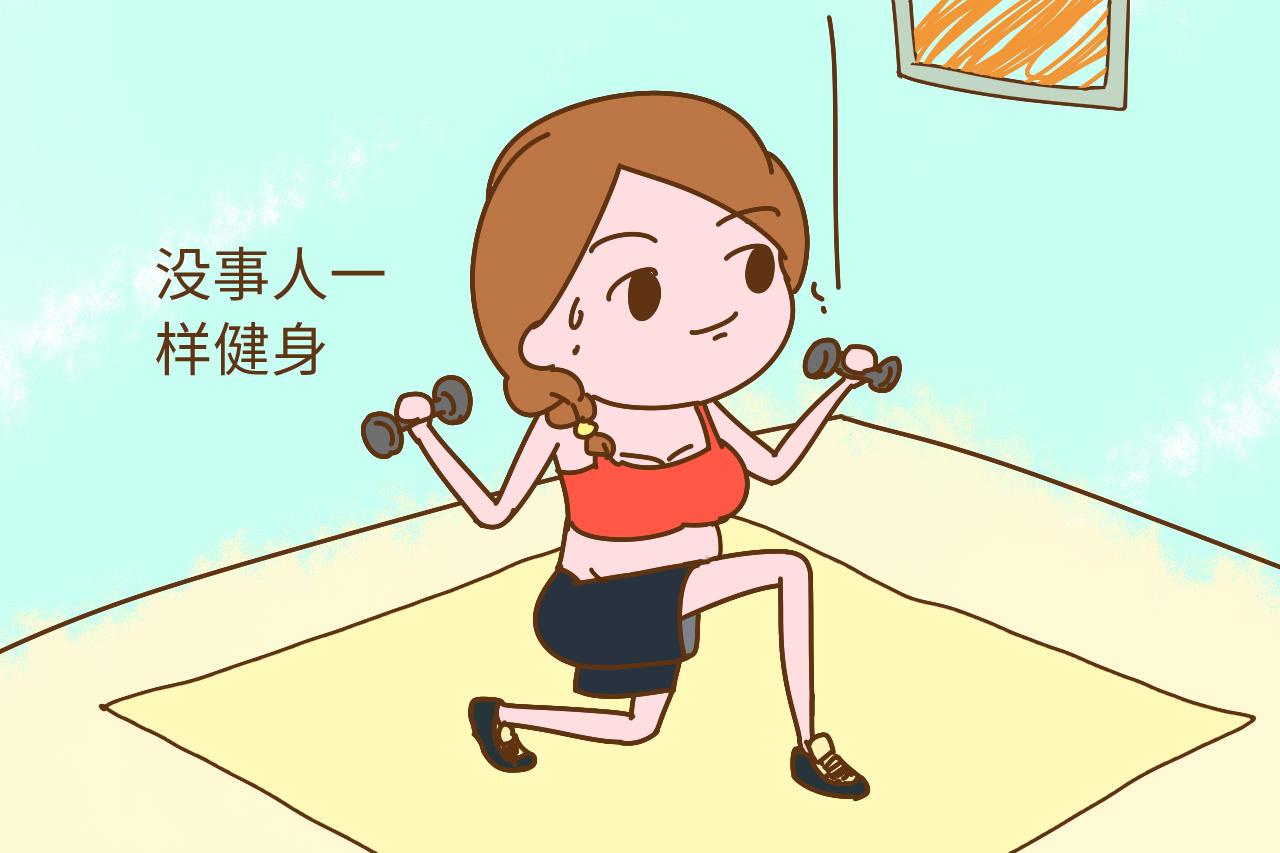 孕期运动, 除了散步还能做啥, 这位孕妈胆大到让人掉下巴