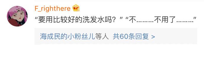 别看有些人平时在网上怼天怼地的, 现实中去理发店说个“不办卡”都哆嗦