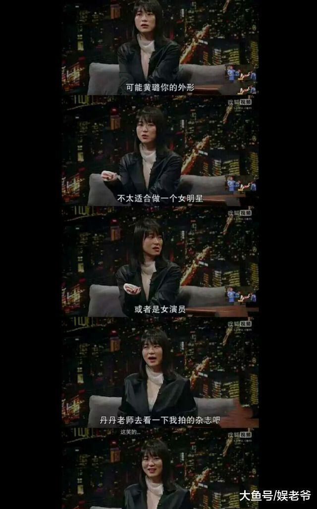 宋丹丹有多毒舌? 直接说女明星又老又丑连准儿媳都被她喷过!