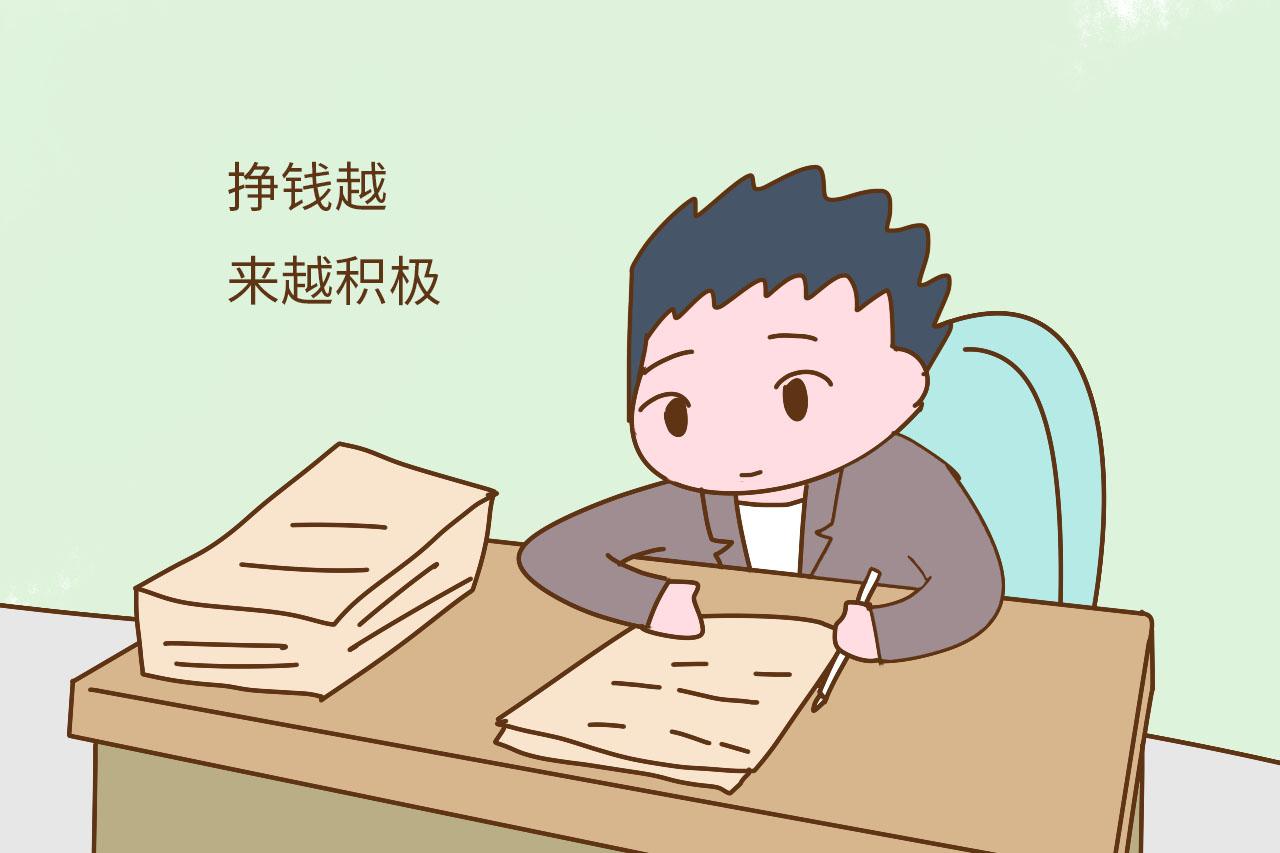 生完孩子头三年, 孩他爸这些事变得很积极, 说明你嫁对了人