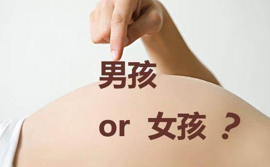 前三个月如果怀的是男宝宝, 有这些症状