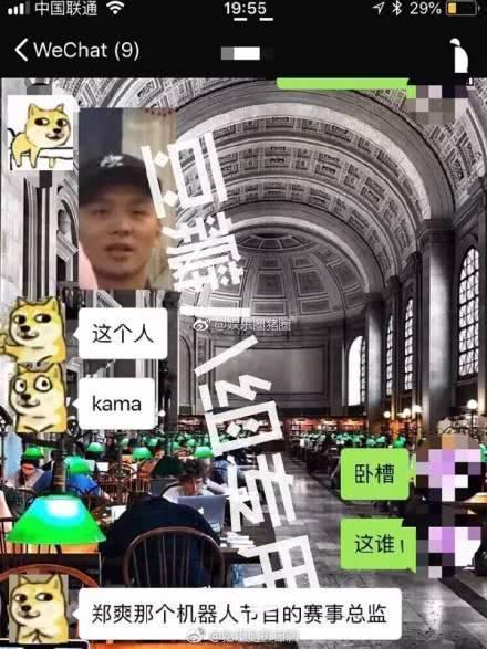 郑爽新男友正面曝光 颜值身材秒杀胡彦斌 镜头前也忍不住想牵手