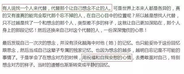 当你特别想念一个人的时候, 你会做什么?