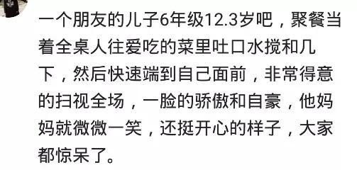 你见过哪些在餐桌上特没规矩的人? 网友: 太恶心了