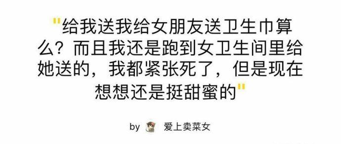 你还记得你初恋裤的模样么, 你和初恋记得最深的是什么事情 ????