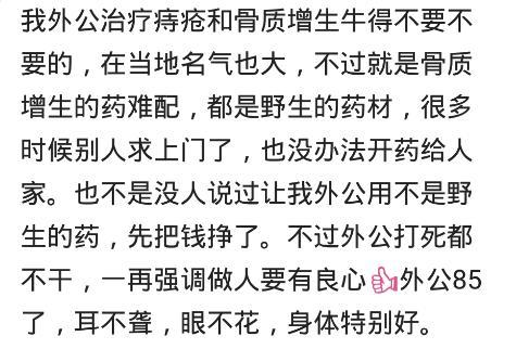 现在拥有一门技术就可以赚钱? 网友: 我大学同学工资4k, 我邻居4w