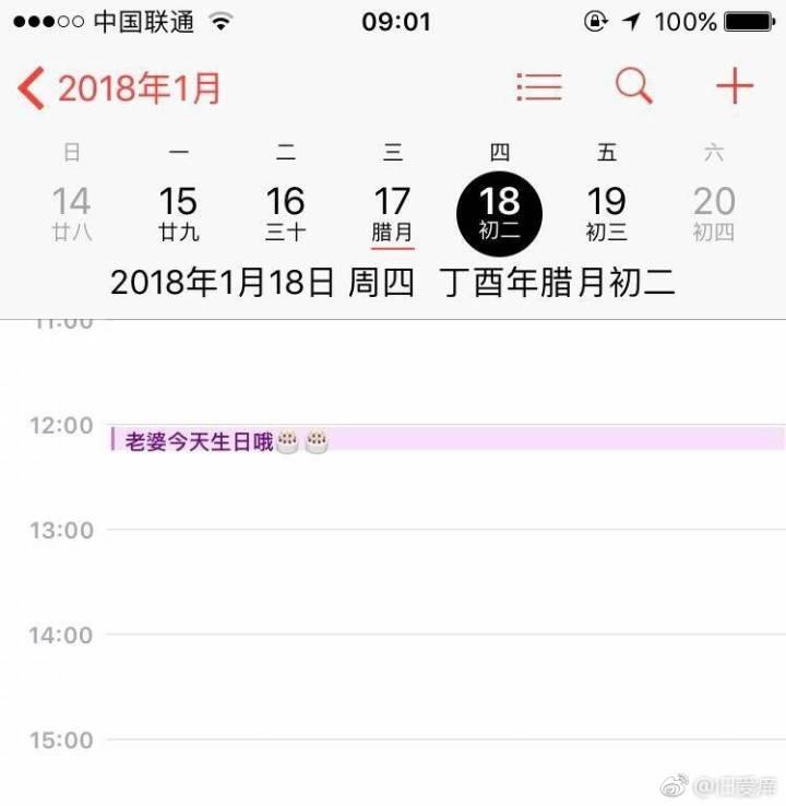 异地分别时男朋友偷偷在我手机里码了, 这些甜甜的字