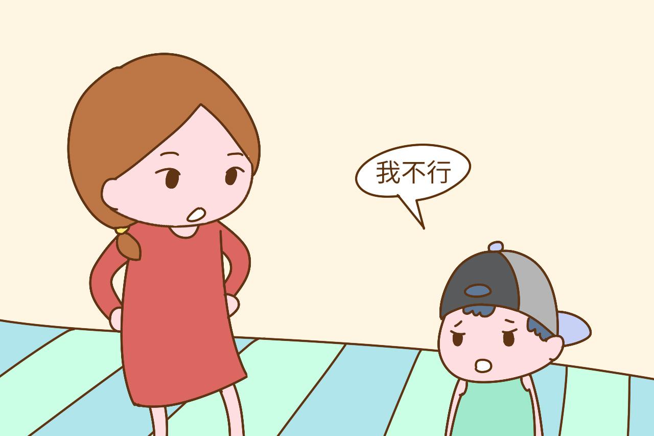 如果孩子小时候总是说这3句话, 说明情商很低, 家长别不在意