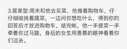 如果让你有个哥哥, 你会喜欢哪种?