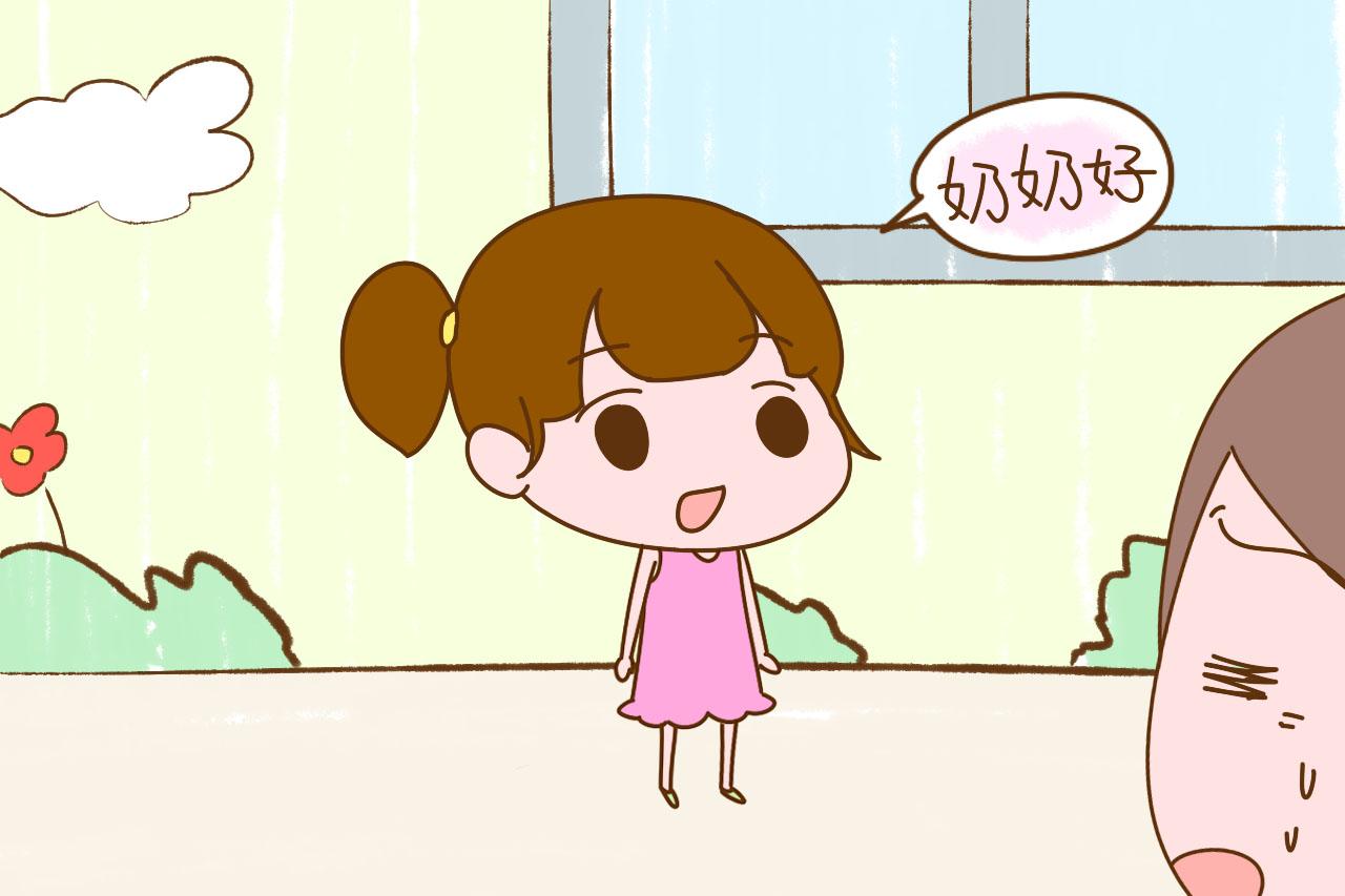 太晚生二胎, 尴尬事儿也来了: 送孩子上幼儿园被叫“奶奶”