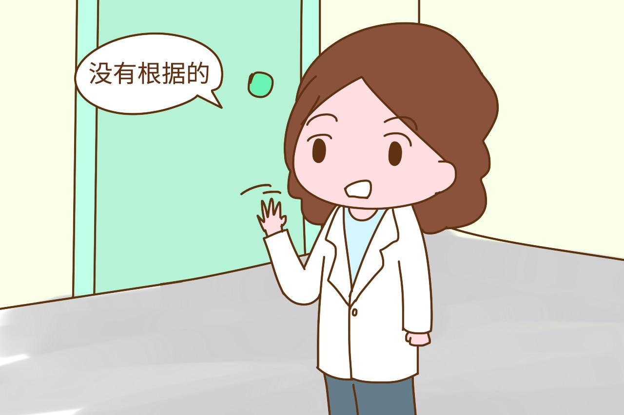 孕后期, 如何判断胎宝宝入盆没? 孕妈要学会观察这几点