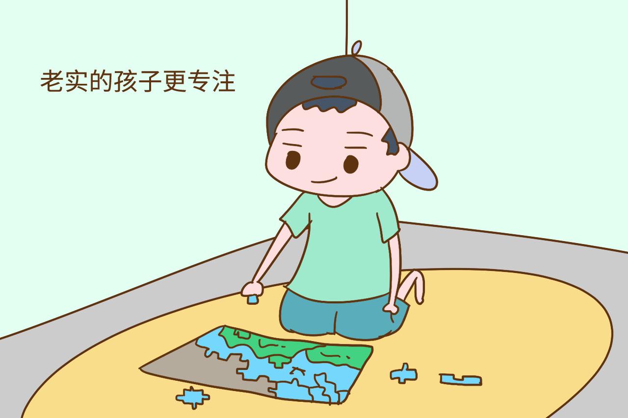 “你家孩子太老实了, 估计长大也没什么出息”, 听得我心疼