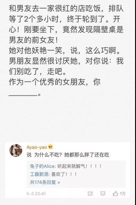 第一次去男朋友家 这样对我也太过分了吧