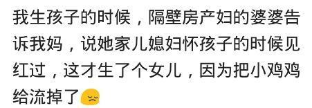 非常无知的亲戚朋友, 你身边有吗? 网友: 无知到愚蠢