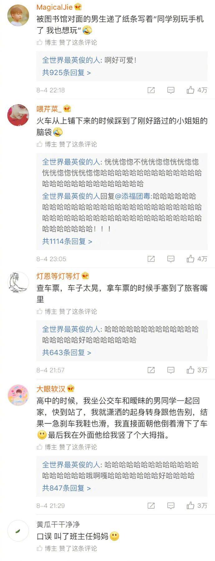 大家现实中发生过哪些非常尴尬的事情, 分享出来一起尴尬一下