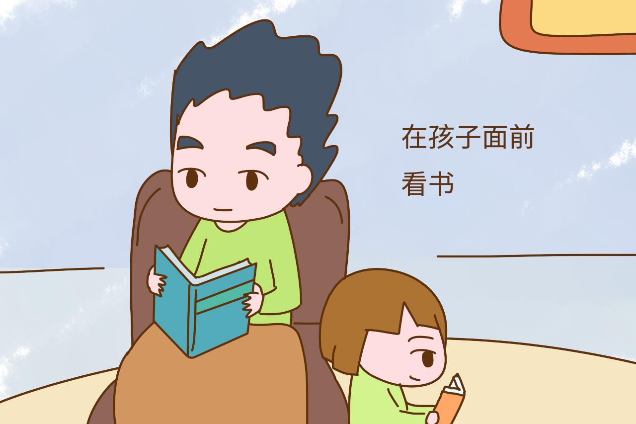 有这几个习惯的宝爸, 孩子将来容易有出息, 还易受到尊敬