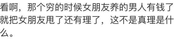 几年的大学让我明白了这些, 全是大实话