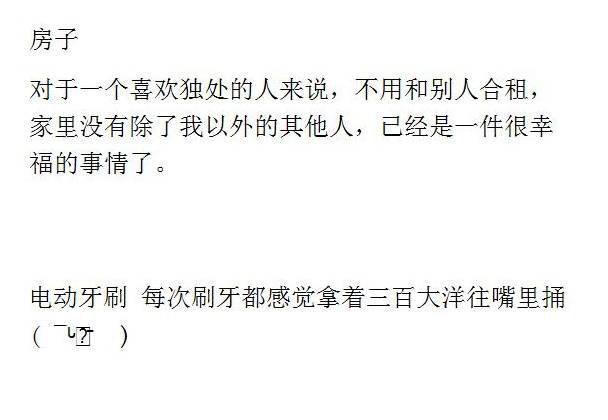 有时候为了一个人, 买什么都是值得的