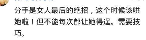 为什么, 男生分手了之后知道珍惜, 女生却不愿意再给机会了