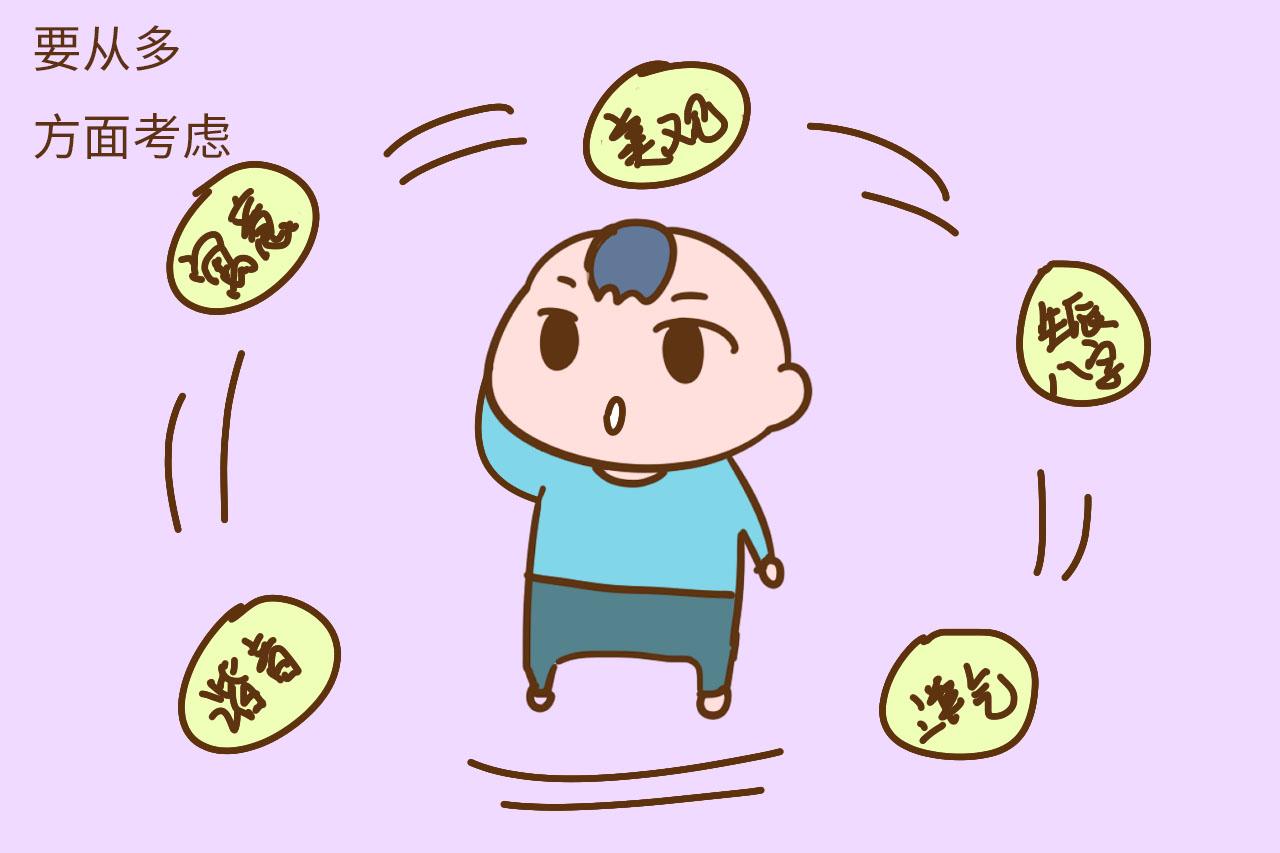 孩子取名要趁早, 错过这个时间段会很麻烦, 你家取好了吗?
