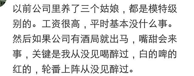 你们单位有没有“闲”到让你眼气的人? 人家是关键时刻的救命稻草
