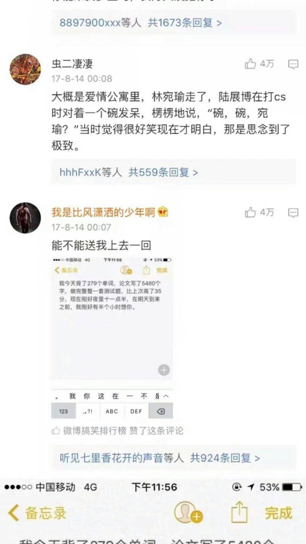 思念到级致是什么感觉? 想无时无刻都黏在一块, 不放手